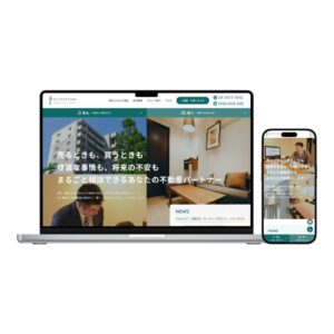 アクティブホーム様ホームページのモックアップ