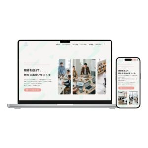 合同会社カムノル ホームページのモックアップ
