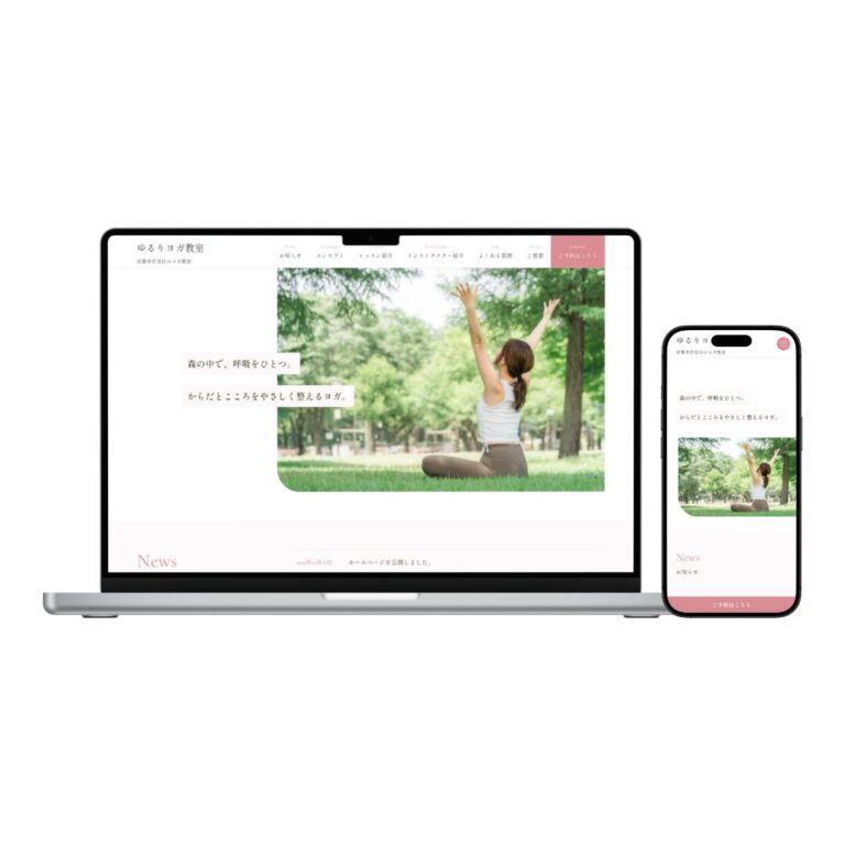 ゆるりヨガ教室様・モックアップ