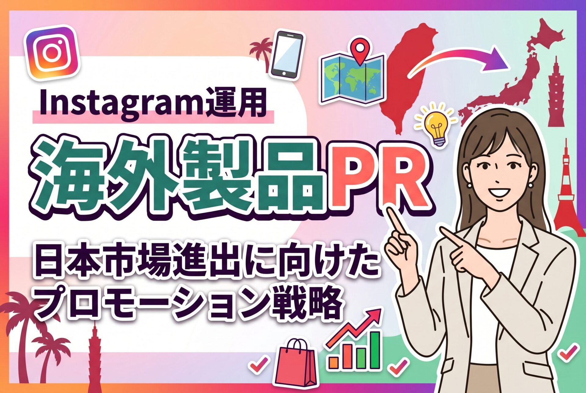 【海外製品PR】台湾スイーツブランド「38熊（38BEAR）」のSNSプロモーションを担当