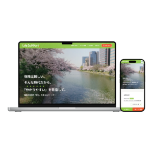 ライフサポート様モックアップ